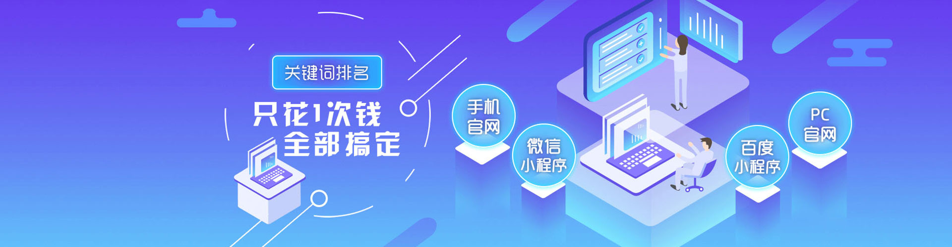 天河信息流竞价